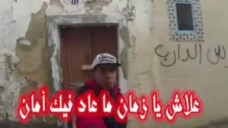 1 Rap Tunisien Exclusive 2