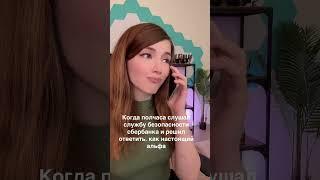 У меня даже нет сбера…  #оляша #прикол #shorts