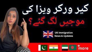 UK visa - Care Worker Visa: Everything You Need to Know!