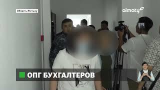 Бухгалтер "в законе": сотрудники Управления образования похитили миллиарды