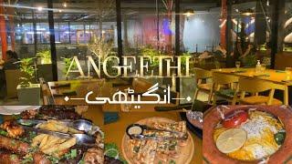 Angheeti Restaurant | North Walk | Honest Review | Afsheen Jahangir