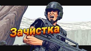 Всю карту в Труху | Starship Troopers: Terran Command (8)