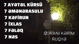 Ayətəl Kürsü. Əmənərasulu. Kəfirin. İxlas. Fələq . Nəs || Ruqyə | Quran müalicə / Rukye ayetleri