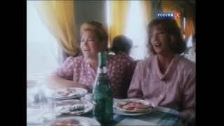 "Шумел камыш" из к/ф "Прощальные гастроли" 1992