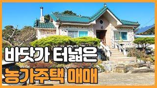 매물번호 713 【바닷가 농가주택】 토지 넓은 바닷가 인접한 농막주택 서산시 지곡면 도성리에 자리한 농가주택 토지면적 2.856㎡(약 864py)