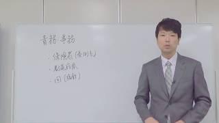 ケアマネジャー受験対策講座：保険者および国、都道府県の責務等（ベストウェイケアアカデミー馬淵敦士）