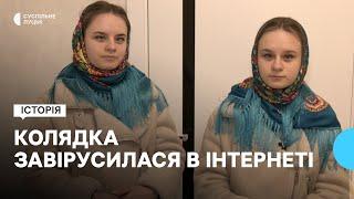 Відео з колядуванням двох сестер-волинянок набрало понад 4 мільйони переглядів у мережі TikTok