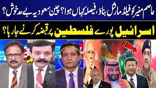 Khabar Hai | Saeed Qazi | Mian Shahid | Masud Ahmad Khan | 20 MAY 2025 | GNN