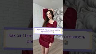 Как за 10 сек. определить готовность ребёнка к школе  #голос #онлайнлогопед #школьник #первый
