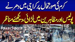 Protest in Karachi | Current Situation | Police in Action | Samaa TV