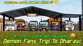 ധാരാവി Fans ട്രിപ്പ്‌ ||Fans Trip to Komban Dharavi|| Bussid Role play || #bussidmods