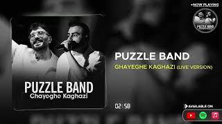 Puzzle Band - Ghayeghe Kaghazi I Live Version ( پازل بند - قایق کاغذی )
