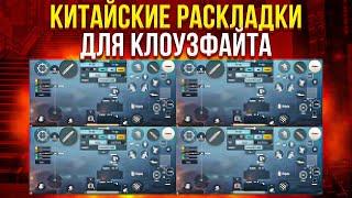 ТОП 5 ИМБОВЫХ ФИШЕК ЧТОБЫ ТАЩИТЬ КАК ПРО В PUBG MOBILE