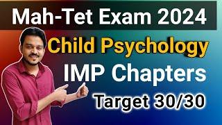 Maha-Tet Child Psychology IMP Chapters | Maha tet exam 2024