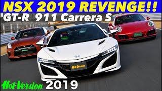 〈ENG-Sub〉NSX 2019 リベンジバトル!!【Hot-Version】2019