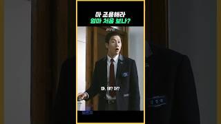 마 조용해라 엄마 처음 보나? #바람