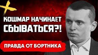 Все актуальные новости Украины и Мира — аналитика, факты, инсайды.