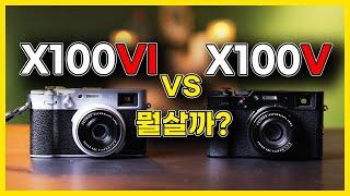 X100VI 를 살까 X100V 를 살까? 손떨방 Reala Ace