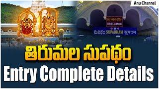 Tirumala supadham entry complete details|Infant darshan updates|Supdham entry live|Anu TTD darshan