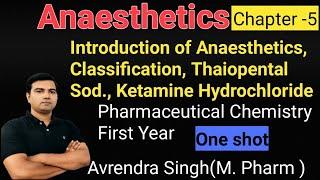 Anaesthetics (In One shot Video) By Avrendra Singh (M.Pharm)