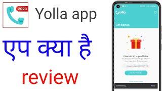 how to use yolla app|yolla app kaise use kare|yolla app kaise chelate hain|yolla app review|yolla