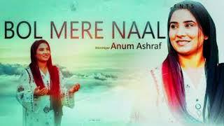 Bol Mary Nal Masih geet Anum Ashraf#masihgeet #acousticmusic #song ##arslanjohn