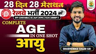 Complete Age in One Shot | Railway Bharti | 28 Din 28 Marathon | Dharmender Dagar Sir
