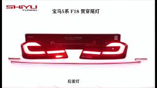 Tailights Set For Bmw 5 F10 /F18 11-17 G30 Look Full Led Bar With Center Light Dynamic Carner