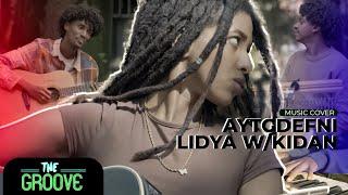 እይትግደፍኒ Lidya (Rock & Roll) New Ethiopian cover Music 2025