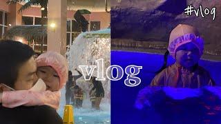 Vlog | 네 가족이 함께한 1박2일 속초여행 | 1일차 2편 | 설악 쏘라노 리조트 스위트룸 | 나이트스파