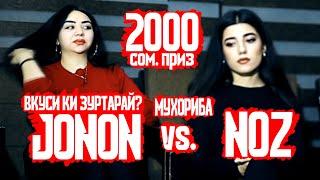 МУҲОРИБАИ Jonon vs. Noz барои 2000 сом. (RAP.TJ)