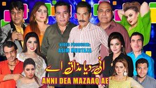 Anni Dea Mazaaq Ae | New Full Stage Drama 2024 | Iftikhar thakur | Nasir Chinyoti With Agha Majid