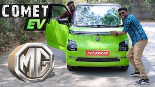 ️தம்மாத்துண்டு Car'ல  இவ்ளோ Technology'ஆ  MG Comet EV