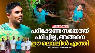 'പഠിക്കേണ്ട സമയത്ത് പഠിച്ചില്ല, അതുകൊണ്ട് ഞാൻ ഈ ലെവലിൽ എത്തി' | Abdul Latheef |Vloger