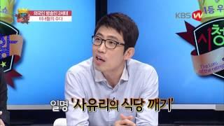 [이슈 종결자]global talk show's 원조 ‘미녀들의 수다’의 behind