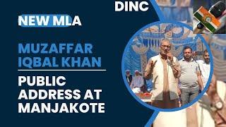 New MLA Former Judge Muzaffar Iqbal Khan Public Address at Manjakote