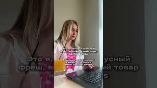 Как выйти на вайлдберриз с нуля? Рассказываю у себя на канале. Подписывайся #маркетплейс #вб #бизнес