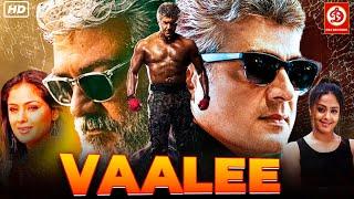 Valee {1080p}- Ajith Blockbuster Action Thriller Film | Thala Ajith, Simran, Jyothika Movie