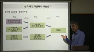 민사소송의 기술