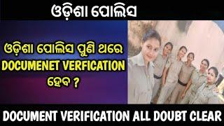 Odishapolice documents verification authore hebo ki? odisha police document verification 2023