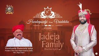 ROYAL WEDDING HIGHLIGHT | HARDEEPSINH & VAIDEHIBA | JAISALMER