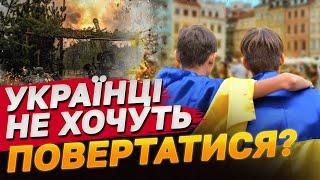 Чекали на КОНТРНАСТУП, але… ЩО ТРИМАЄ УКРАЇНЦІВ ЗА КОРДОНОМ?