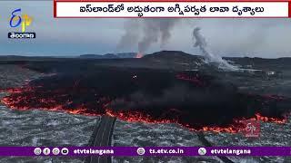 Volcano Iceland Erupts Again After 800 Years | ఐస్‍లాండ్‍లో 800 ఏళ్ల తర్వాత బద్దలైన అగ్నిపర్వతం