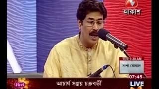 Rabindra Sangeet Sung by Acharya Sanjay Chakrabarty