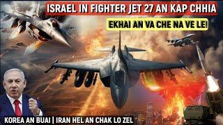 EKHAI AN VA CHE NA VE! ISRAEL IN FIGHTER JET 27 AN KAP CHHIA || SYRIA THUTHAR || ISRAEL THUTHAR