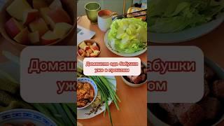 Еда меняется вместе с поколением #приключения #ютуб #личныйвлог #мотивациядлясебя #новыеместа #еда