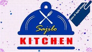 sajilo kitchen intro trailer