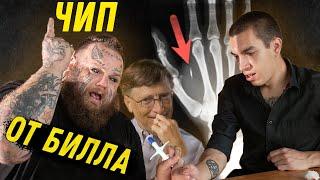 ЧИПИРОВАНИЕ В РУКУ | УСТАНОВКА ЧИПА В РУКУ КЛИЕНТУ