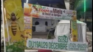 Tizi-ouzou: Foire aux miels du Djurdjura placette du l'ancien siège de la  mairie 19 - 29 décembre