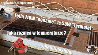 #59 Folia grzewcza 55W vs 110W ? Jaka różnica max temperatur... - ArthropodaPL